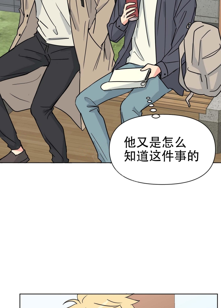 漫画《坠入大海的怀抱》在线完整版阅读_坠入大海的怀抱漫画（无弹窗）