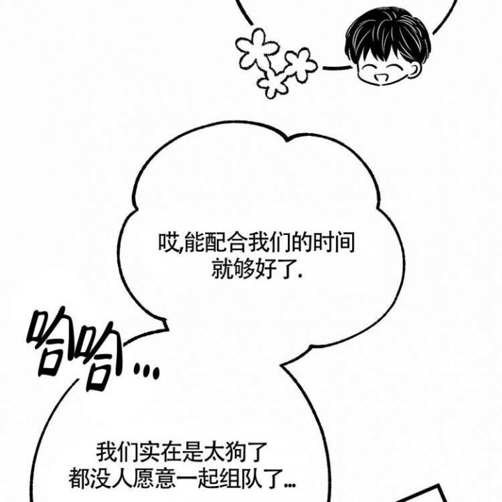 漫画《年下特辑》在线完整版阅读_年下特辑漫画（无弹窗）
