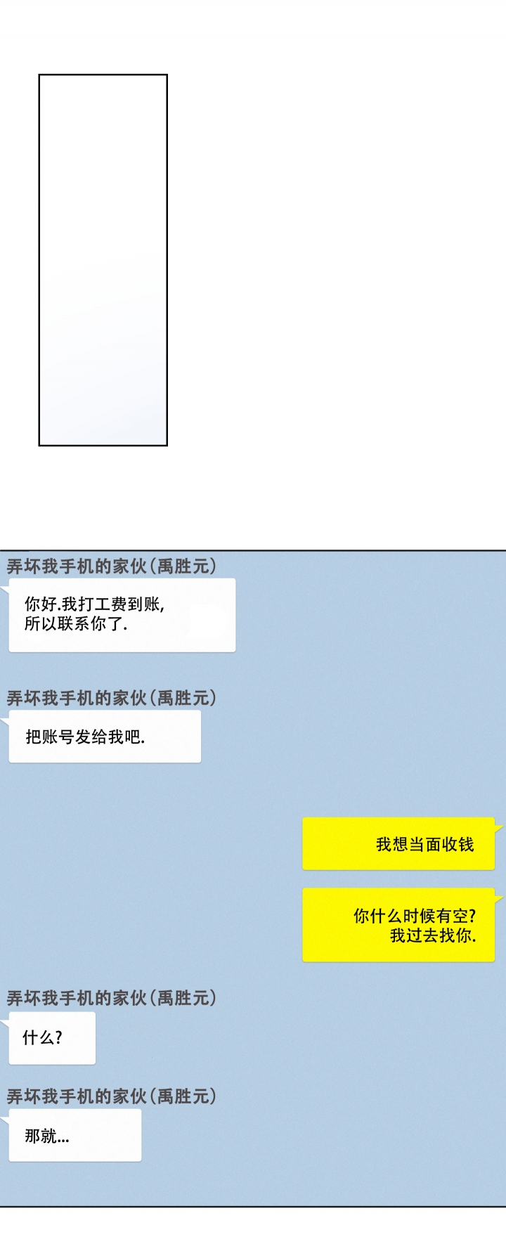 漫画《向前的希望》在线完整版阅读_向前的希望漫画（无弹窗）