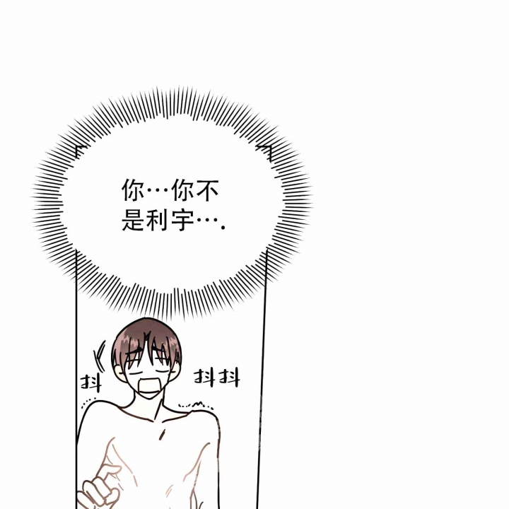 西柚《十字路口的恶魔》漫画在线下拉_十字路口的恶魔漫画浮云（下拉式阅读）