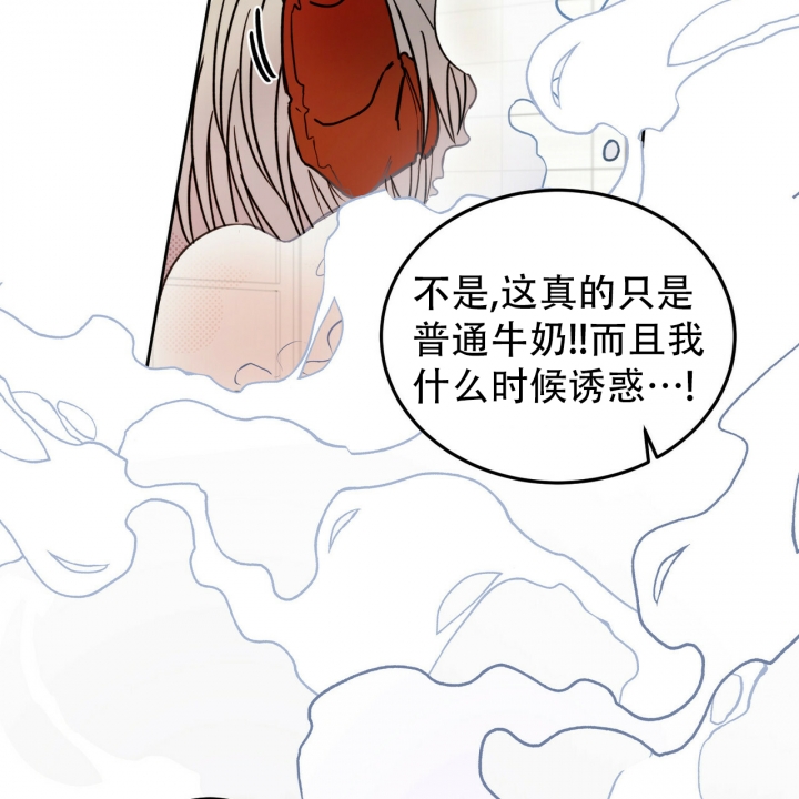西柚《十字路口的恶魔》漫画在线下拉_十字路口的恶魔漫画浮云（下拉式阅读）