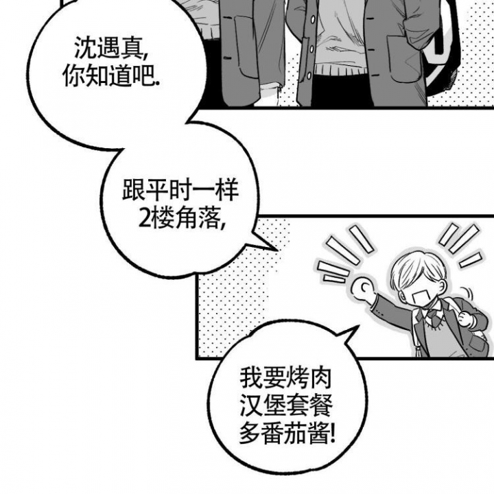 漫画《年下特辑》在线完整版阅读_年下特辑漫画（无弹窗）