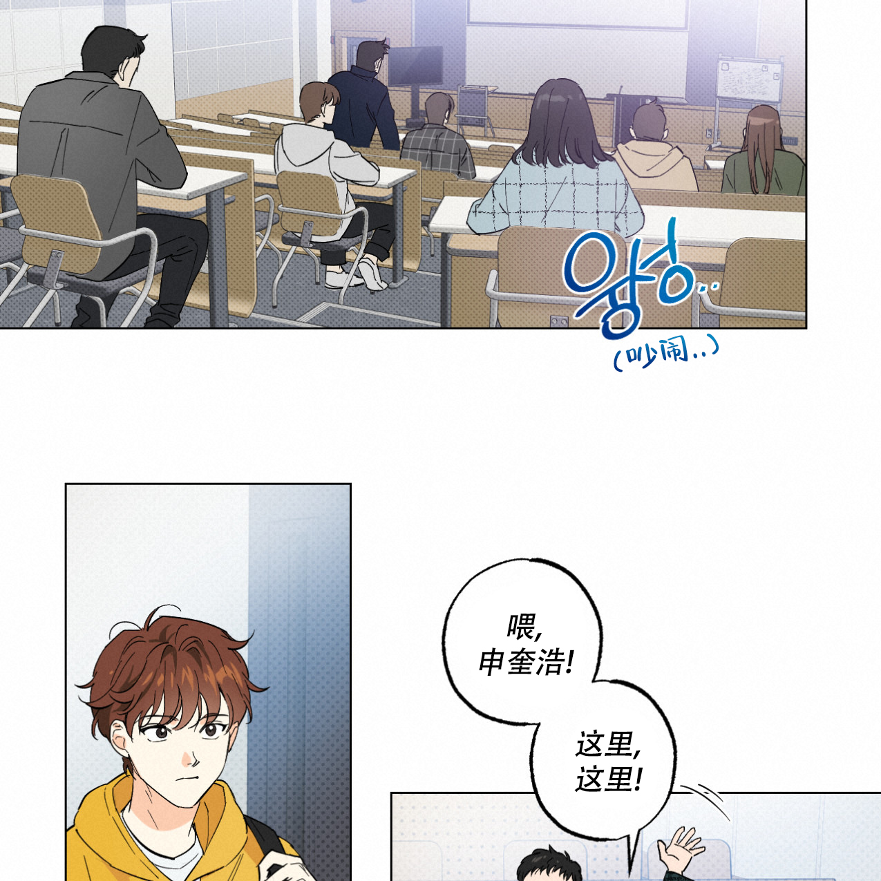 漫画《兼职搭档》在线完整版阅读_兼职搭档漫画（无弹窗）