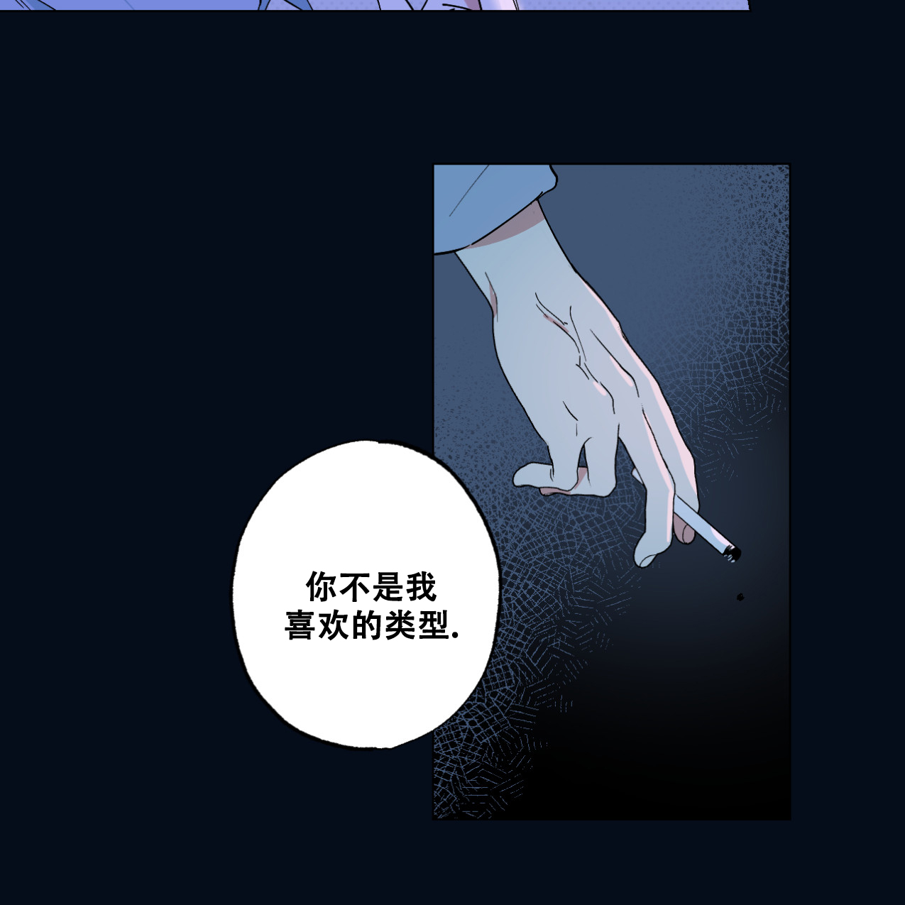 漫画《兼职搭档》在线完整版阅读_兼职搭档漫画（无弹窗）