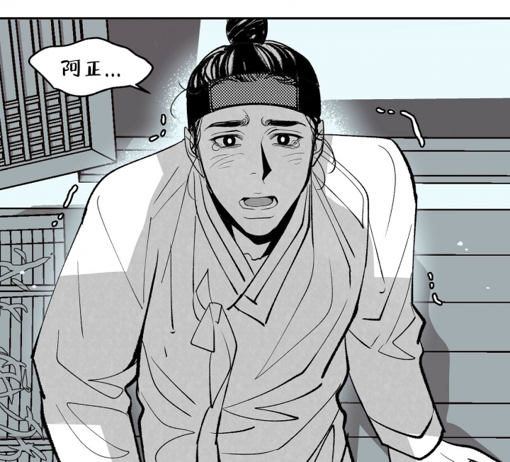 西柚《1866》漫画在线下拉_1866漫画浮云（下拉式阅读）