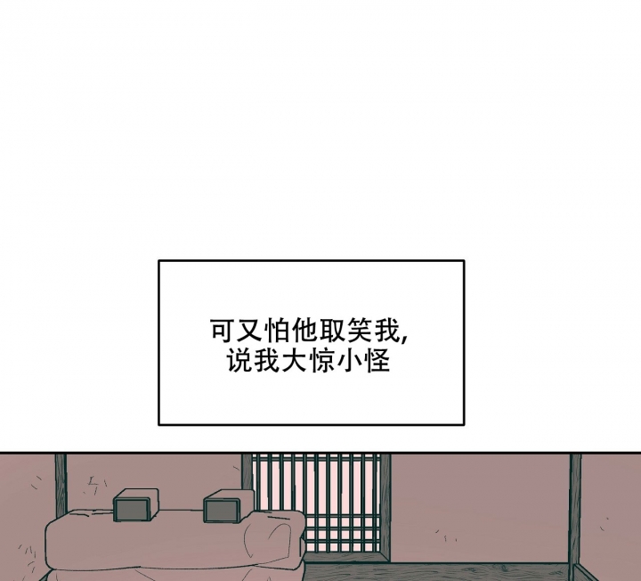 西柚《1866》漫画在线下拉_1866漫画浮云（下拉式阅读）