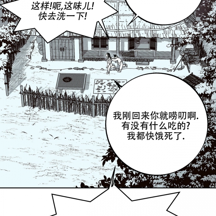 西柚《1866》漫画在线下拉_1866漫画浮云（下拉式阅读）