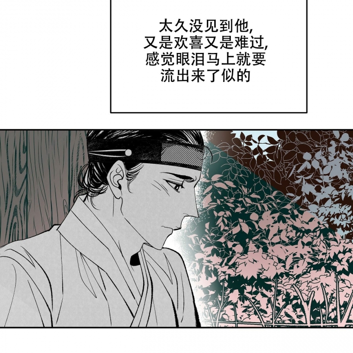 西柚《1866》漫画在线下拉_1866漫画浮云（下拉式阅读）