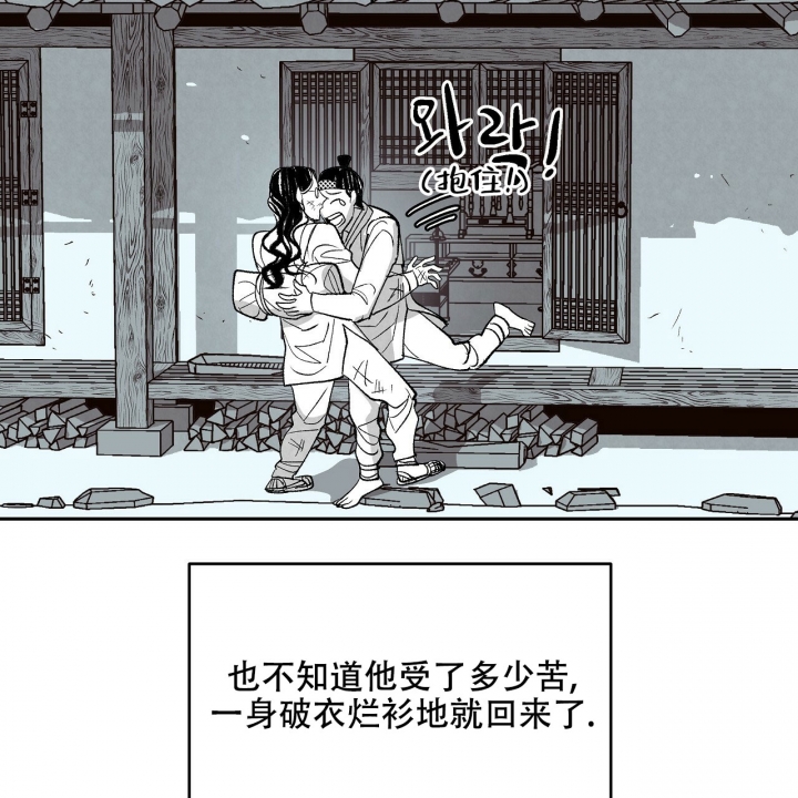西柚《1866》漫画在线下拉_1866漫画浮云（下拉式阅读）