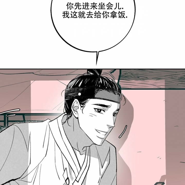 西柚《1866》漫画在线下拉_1866漫画浮云（下拉式阅读）