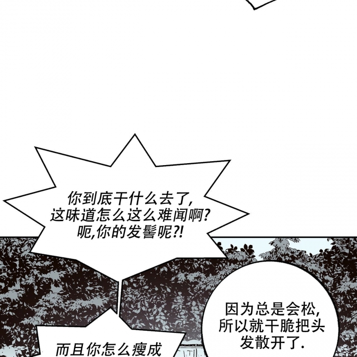 西柚《1866》漫画在线下拉_1866漫画浮云（下拉式阅读）