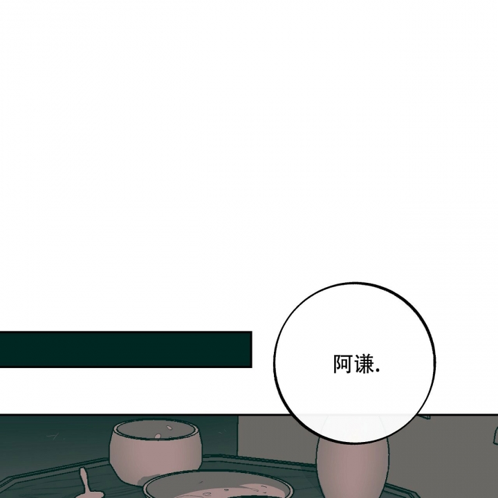 西柚《1866》漫画在线下拉_1866漫画浮云（下拉式阅读）