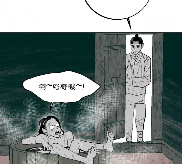 西柚《1866》漫画在线下拉_1866漫画浮云（下拉式阅读）