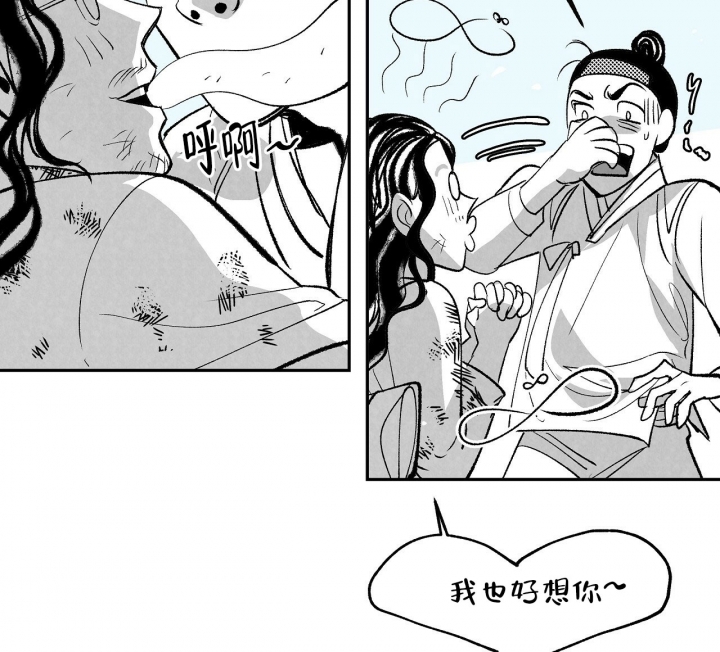 西柚《1866》漫画在线下拉_1866漫画浮云（下拉式阅读）