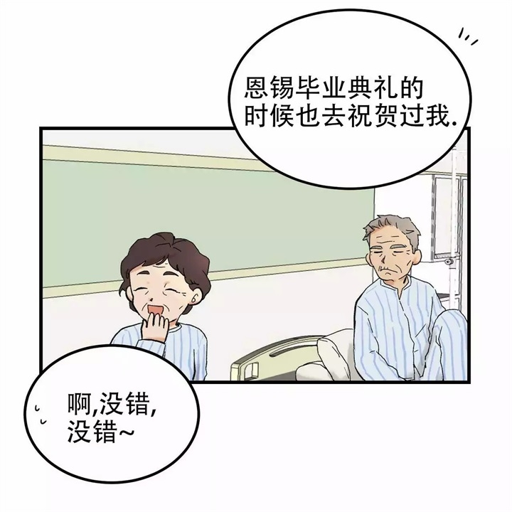 青春的终极爱情