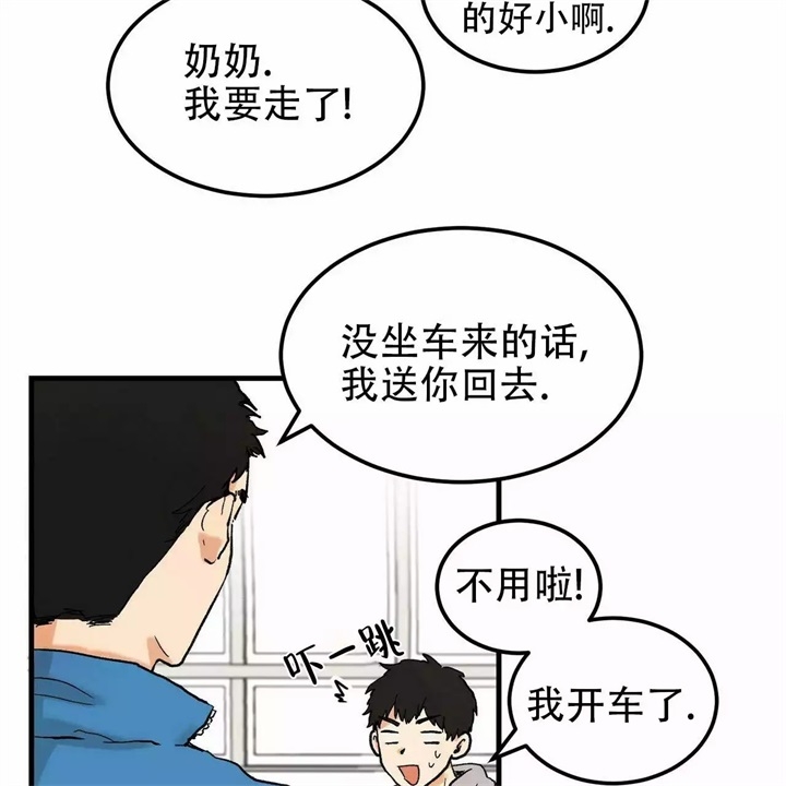 青春的终极爱情