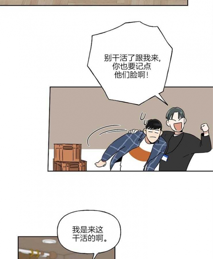 漫画《专属我的周末》在线完整版阅读_专属我的周末漫画（无弹窗）