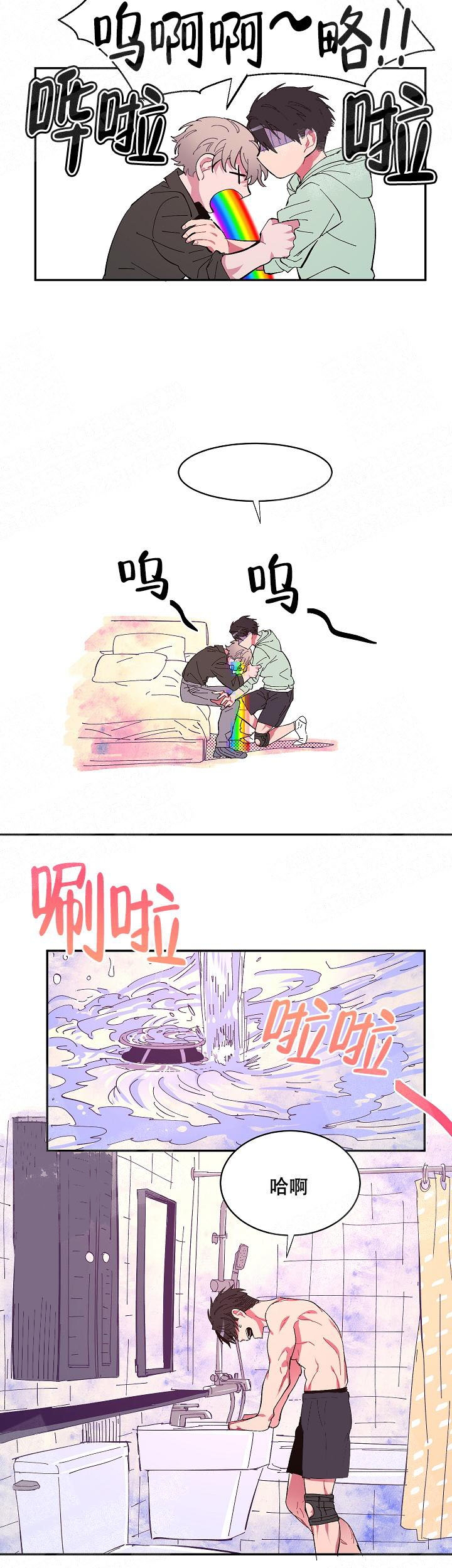 漫画《掌心之花》在线完整版阅读_掌心之花漫画（无弹窗）