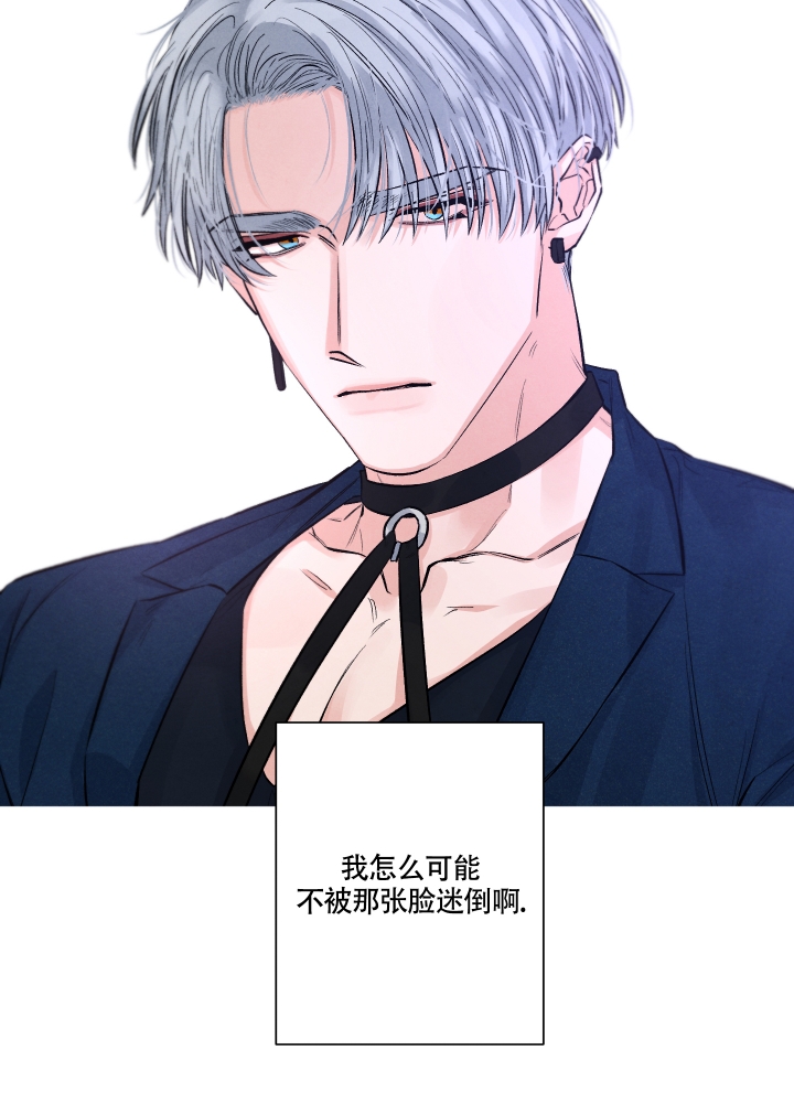 漫画《降落的流星》在线完整版阅读_降落的流星漫画（无弹窗）
