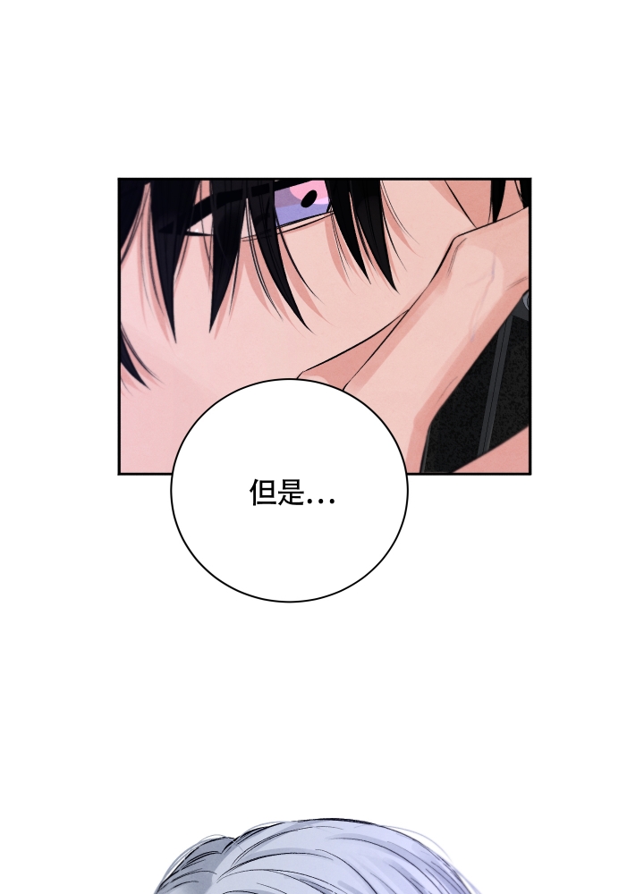漫画《降落的流星》在线完整版阅读_降落的流星漫画（无弹窗）