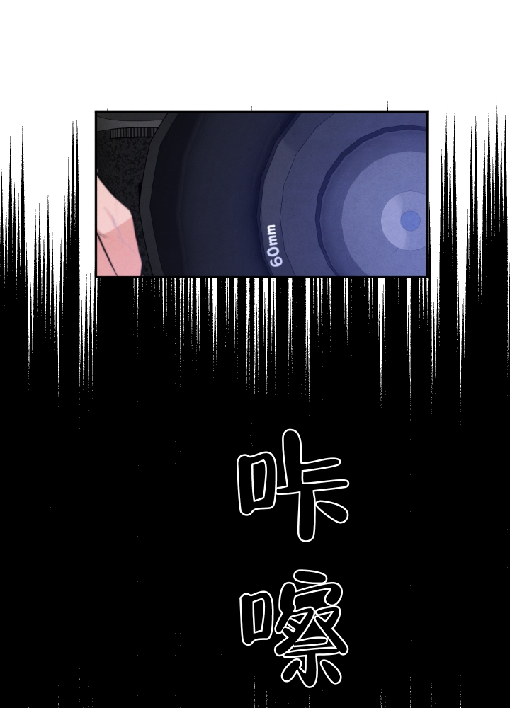 漫画《降落的流星》在线完整版阅读_降落的流星漫画（无弹窗）