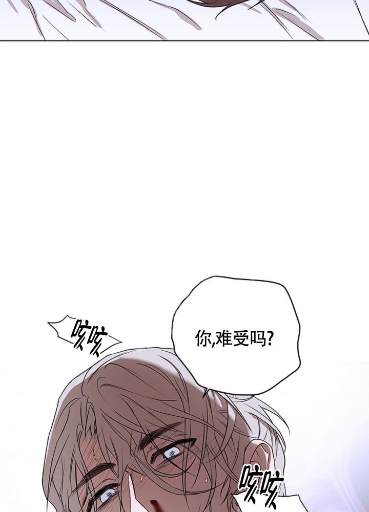 漫画《不快的美学（完结）》在线完整版阅读_不快的美学（完结）漫画（无弹窗）