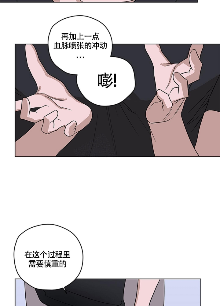 漫画《不快的美学（完结）》在线完整版阅读_不快的美学（完结）漫画（无弹窗）