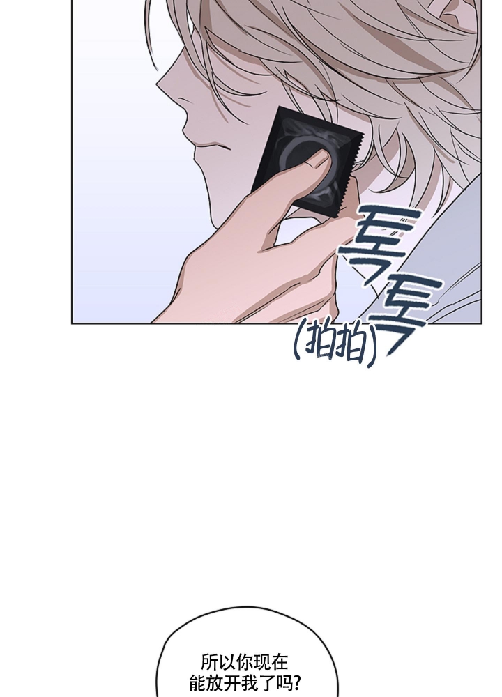 漫画《不快的美学（完结）》在线完整版阅读_不快的美学（完结）漫画（无弹窗）