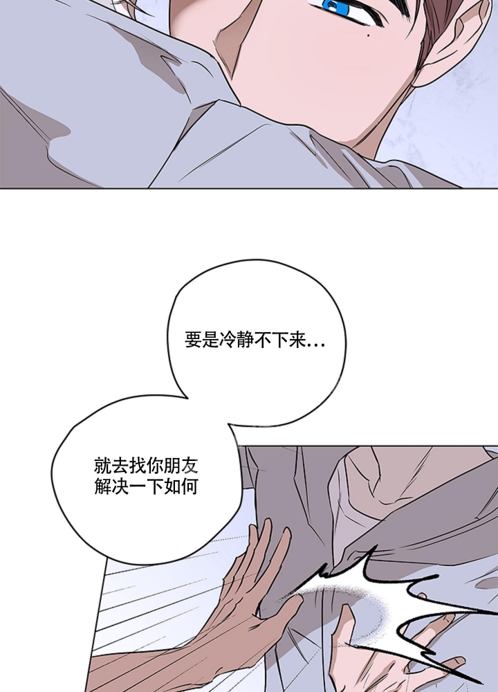 漫画《不快的美学（完结）》在线完整版阅读_不快的美学（完结）漫画（无弹窗）