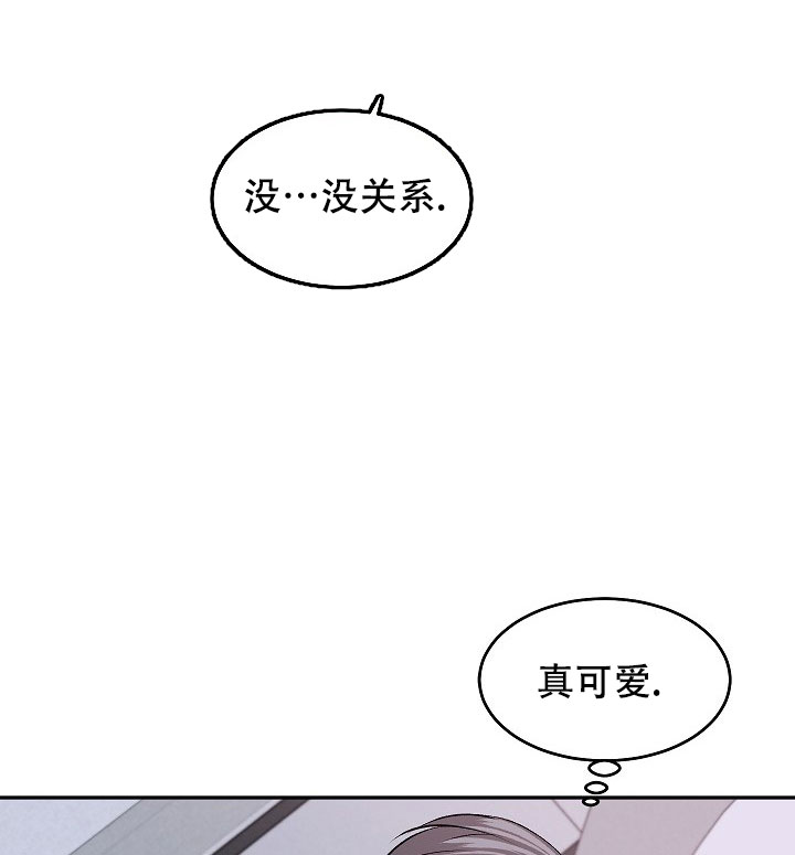 精选《自卑情结》漫画下拉式阅读_汉化自卑情结漫画