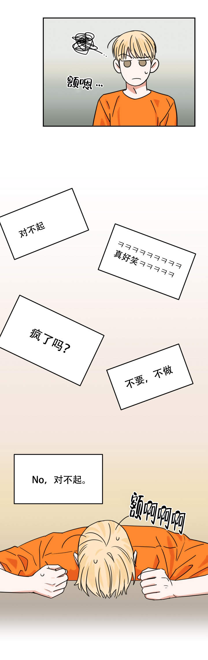 你叫什么名字