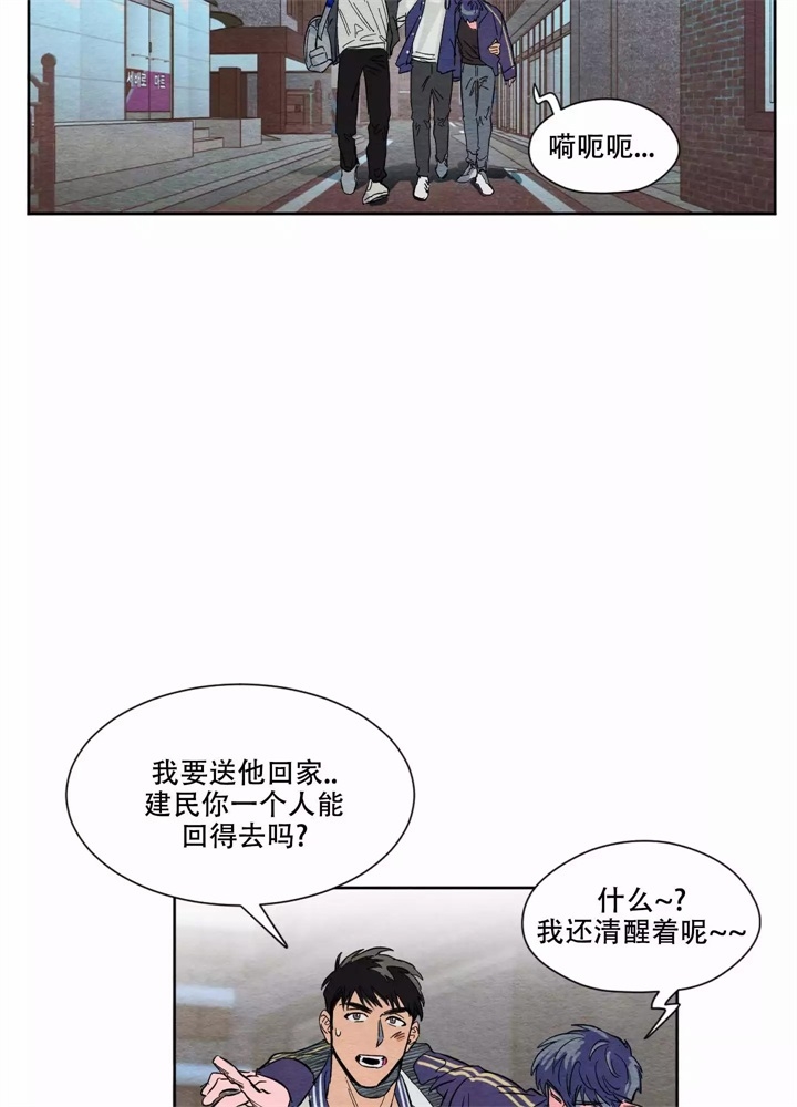 西柚《 肩上的不速之客》漫画在线下拉_ 肩上的不速之客漫画浮云（下拉式阅读）