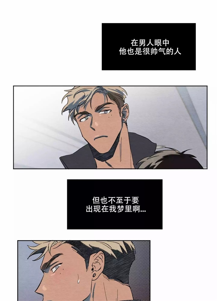 西柚《 肩上的不速之客》漫画在线下拉_ 肩上的不速之客漫画浮云（下拉式阅读）