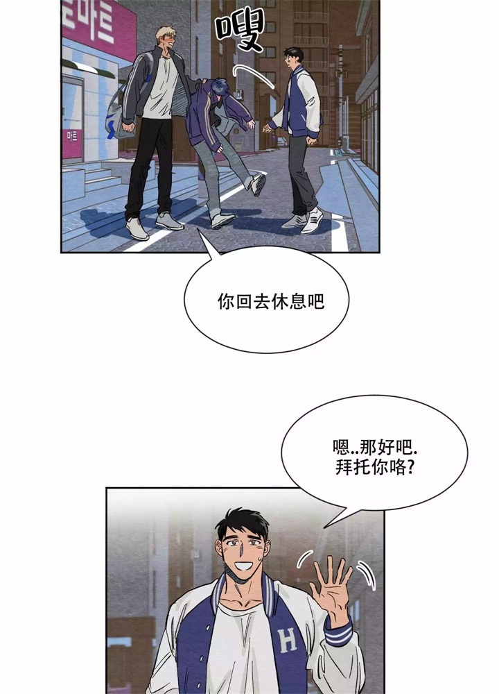 西柚《 肩上的不速之客》漫画在线下拉_ 肩上的不速之客漫画浮云（下拉式阅读）