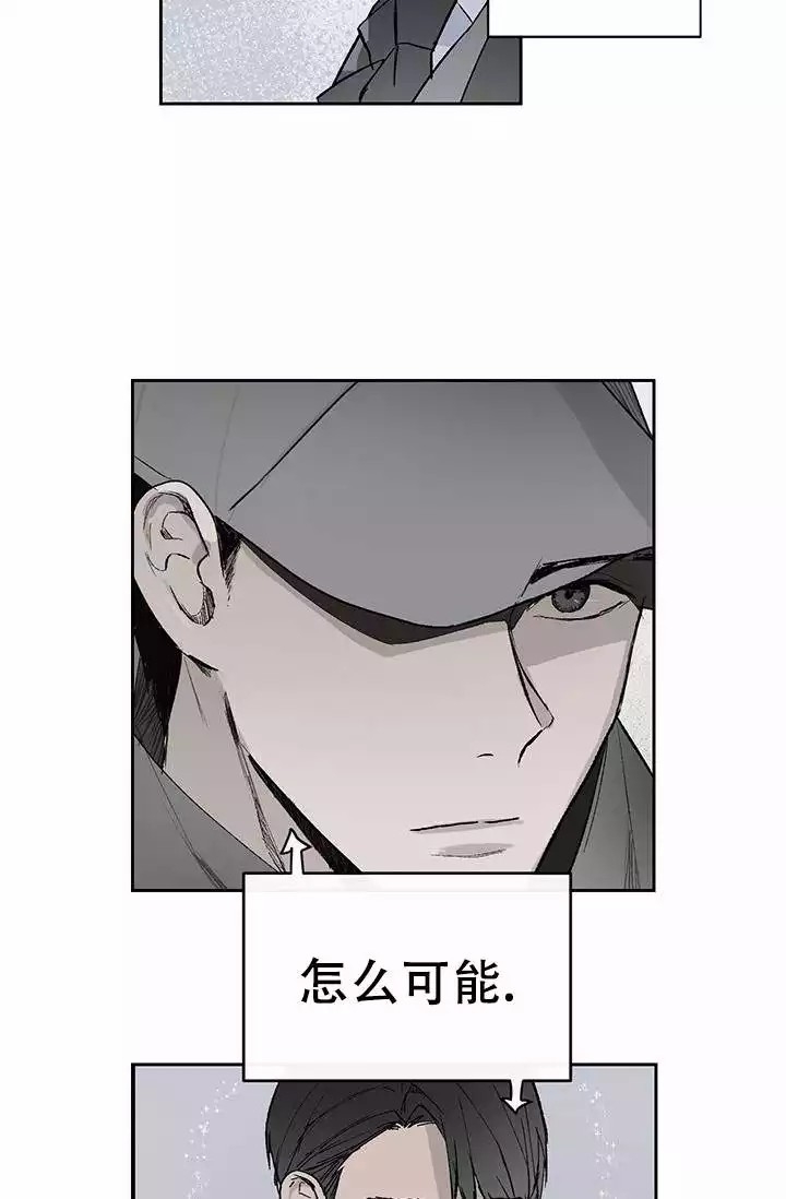 漫画《暧昧的新职员》在线完整版阅读_暧昧的新职员漫画（无弹窗）