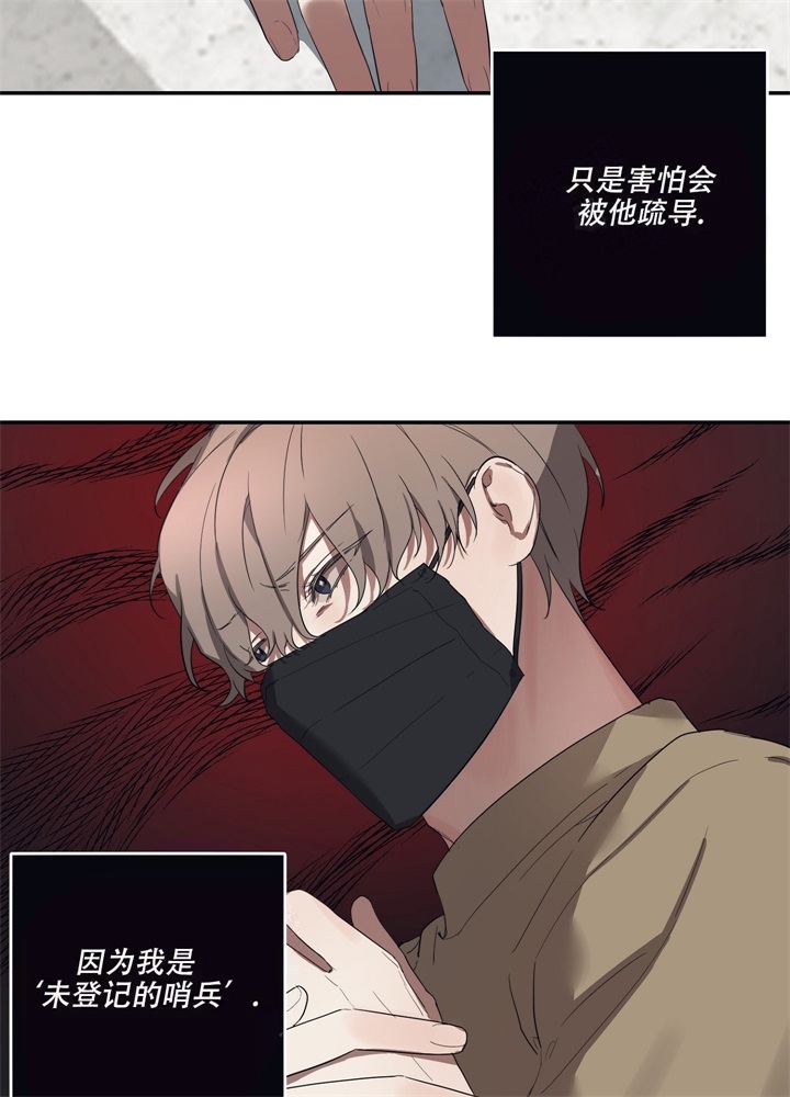 西柚《内疚的爱》漫画在线下拉_内疚的爱漫画浮云（下拉式阅读）