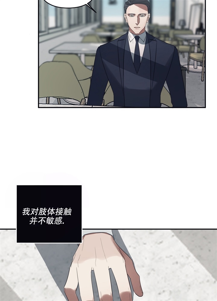 西柚《内疚的爱》漫画在线下拉_内疚的爱漫画浮云（下拉式阅读）