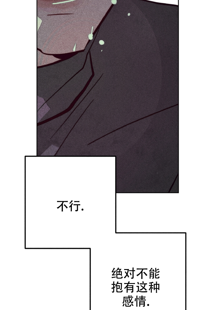 西柚《初恋的少年（完结）》漫画在线下拉_初恋的少年（完结）漫画浮云（下拉式阅读）
