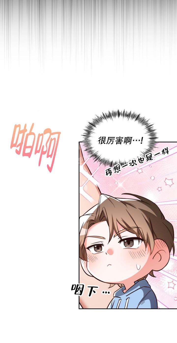 漫画《明月堂》在线完整版阅读_明月堂漫画（无弹窗）