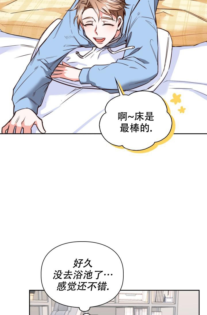 漫画《明月堂》在线完整版阅读_明月堂漫画（无弹窗）