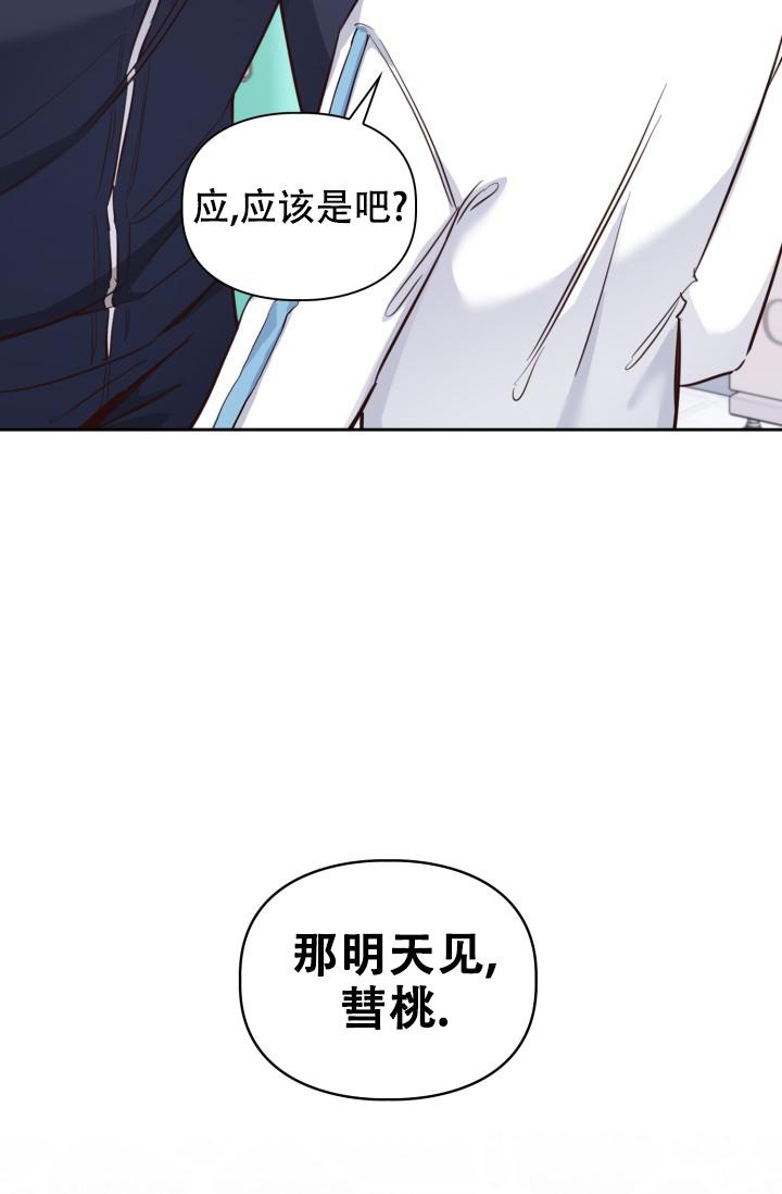 漫画《明月堂》在线完整版阅读_明月堂漫画（无弹窗）