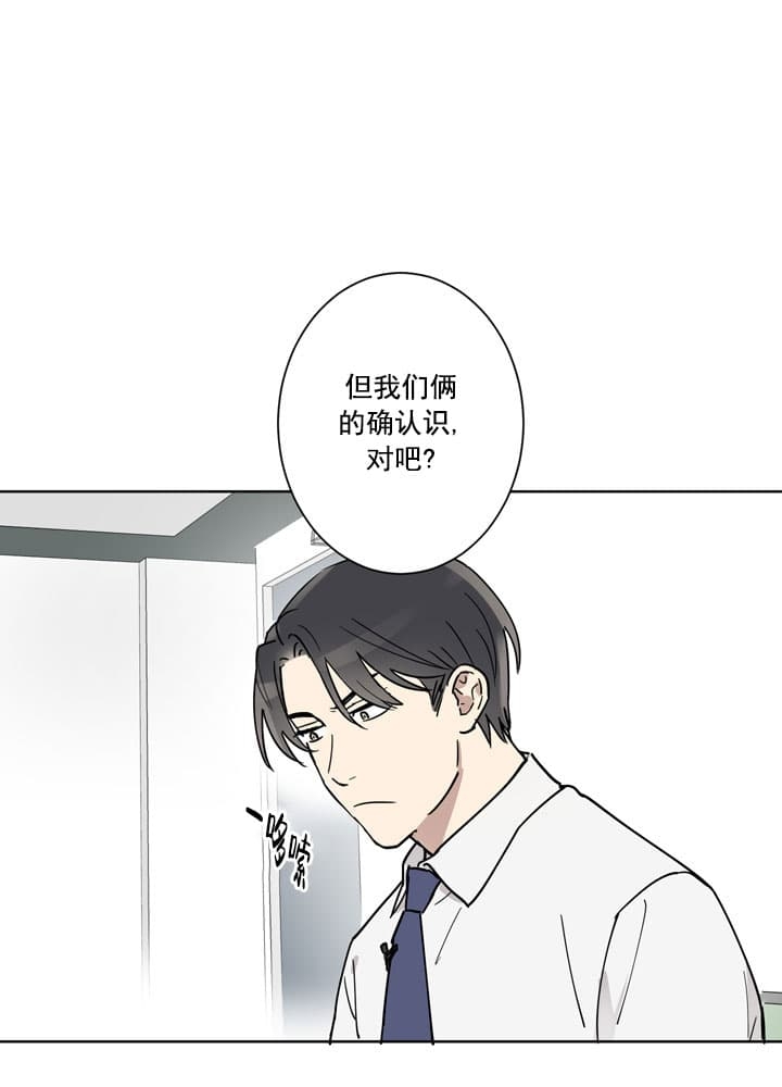 西柚《不堪回首》漫画在线下拉_不堪回首漫画浮云（下拉式阅读）