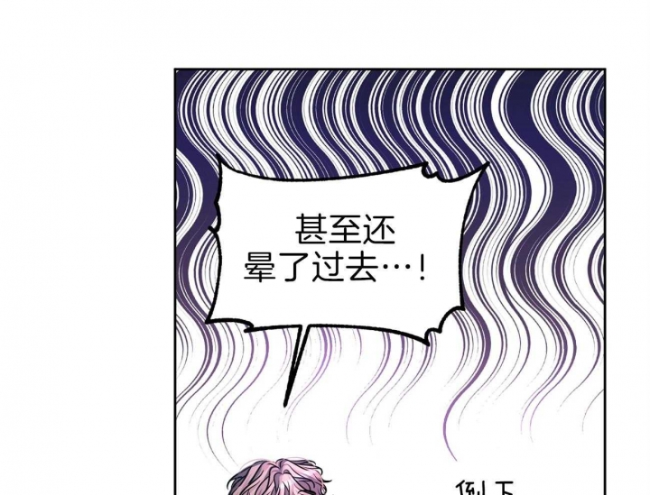 西柚《又是晴天（完结）》漫画在线下拉_又是晴天（完结）漫画浮云（下拉式阅读）