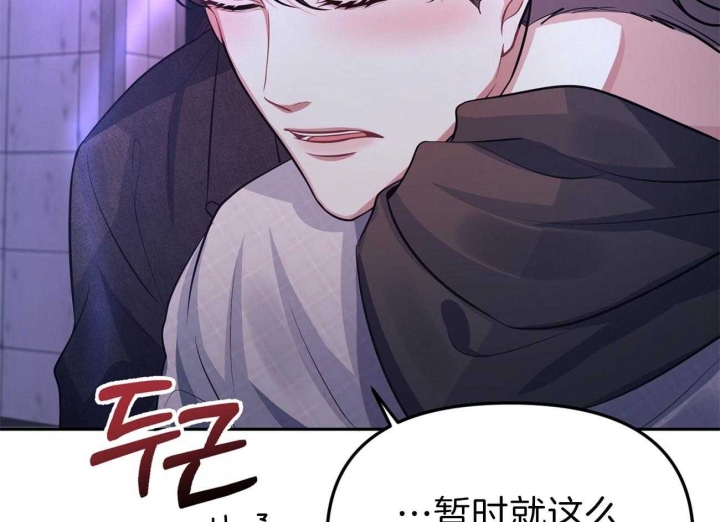 西柚《又是晴天（完结）》漫画在线下拉_又是晴天（完结）漫画浮云（下拉式阅读）