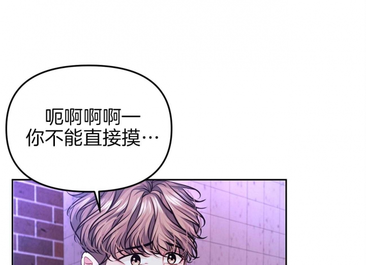 西柚《又是晴天（完结）》漫画在线下拉_又是晴天（完结）漫画浮云（下拉式阅读）