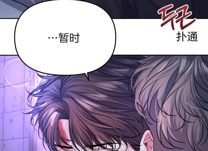 西柚《又是晴天（完结）》漫画在线下拉_又是晴天（完结）漫画浮云（下拉式阅读）