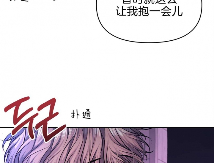 西柚《又是晴天（完结）》漫画在线下拉_又是晴天（完结）漫画浮云（下拉式阅读）