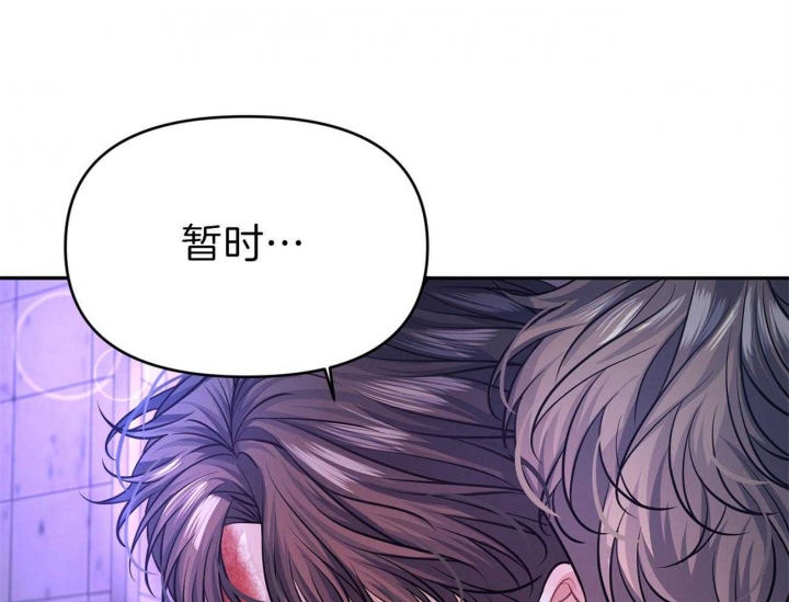 西柚《又是晴天（完结）》漫画在线下拉_又是晴天（完结）漫画浮云（下拉式阅读）