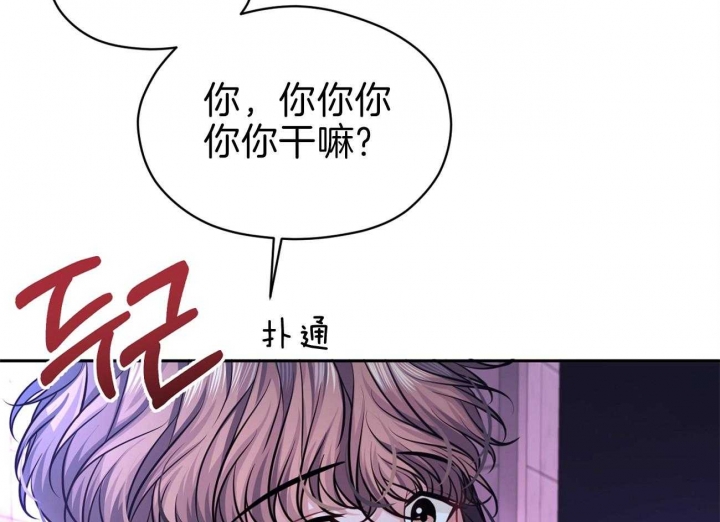 西柚《又是晴天（完结）》漫画在线下拉_又是晴天（完结）漫画浮云（下拉式阅读）