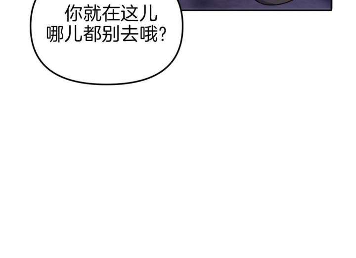 西柚《又是晴天（完结）》漫画在线下拉_又是晴天（完结）漫画浮云（下拉式阅读）